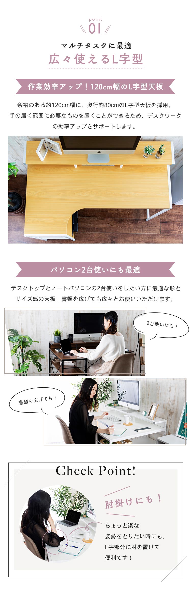 机 デスク PCデスク L字 LDK-1279 ホワイト2