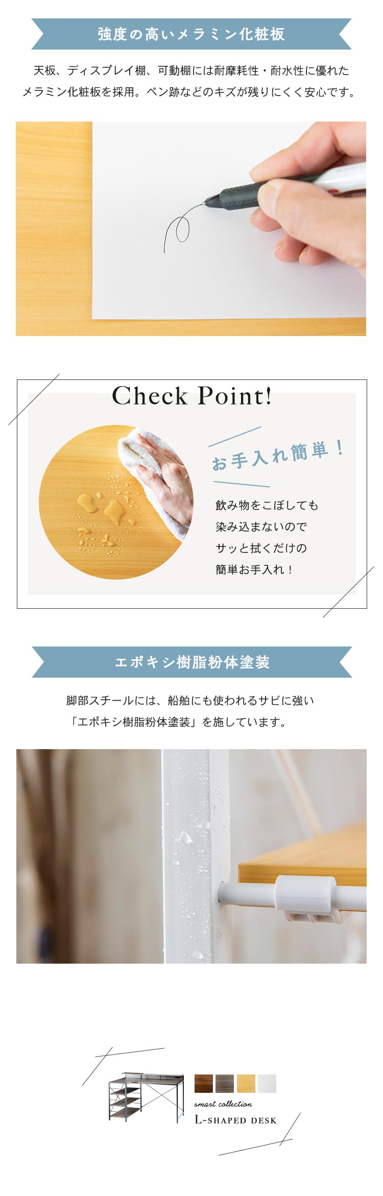 机 デスク PCデスク L字 LDK-1279 ホワイト10