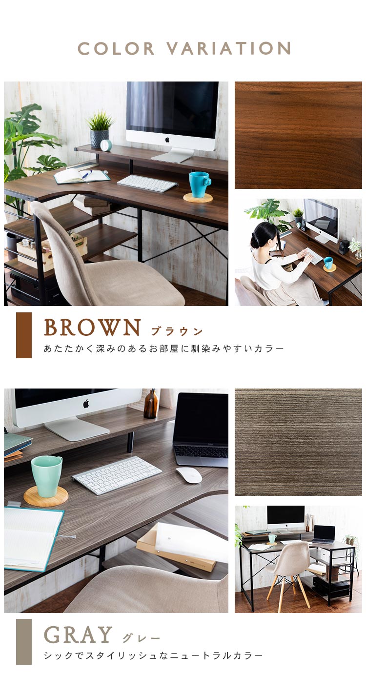 机 デスク PCデスク L字 LDK-1279 ホワイト11