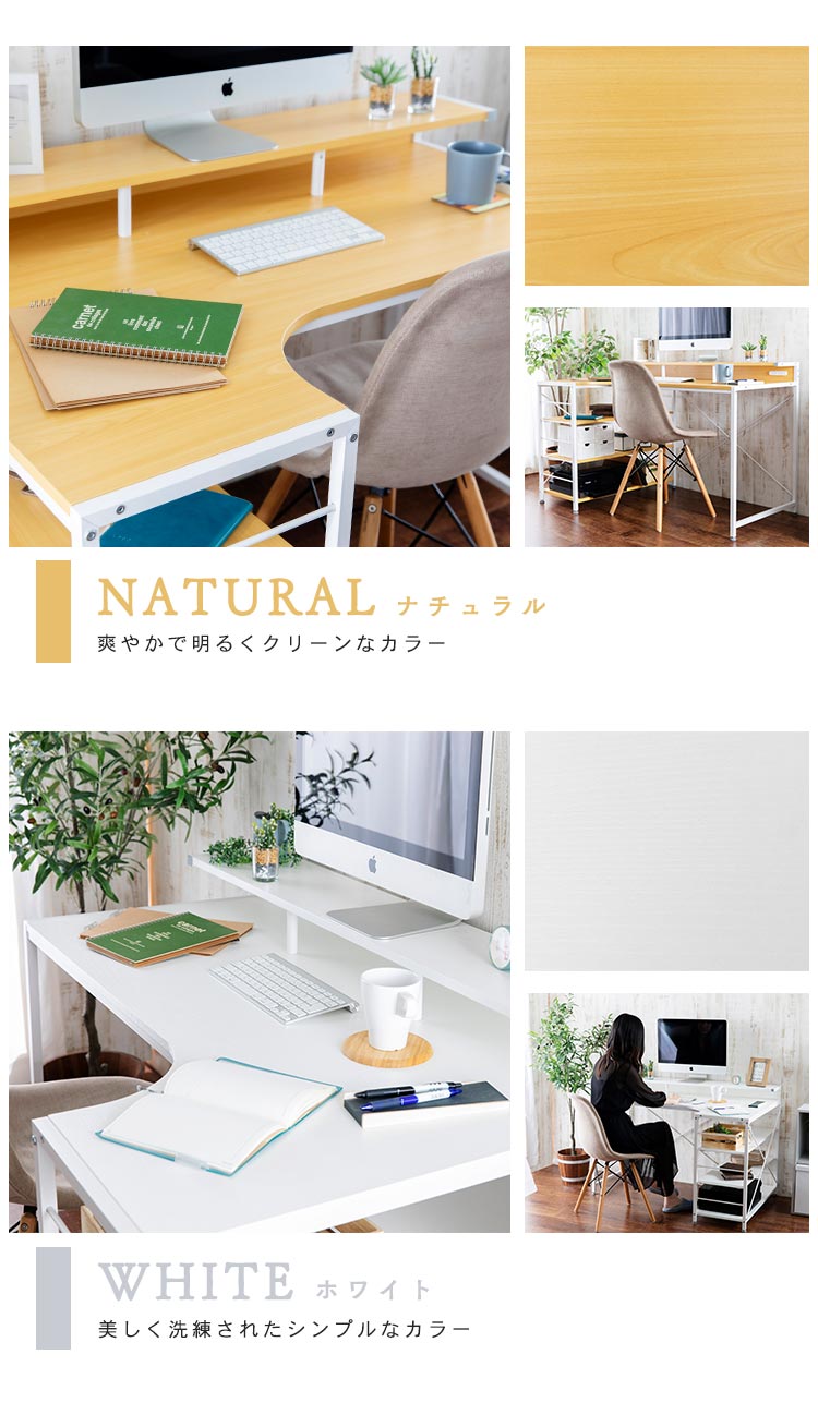 机 デスク PCデスク L字 LDK-1279 ホワイト12