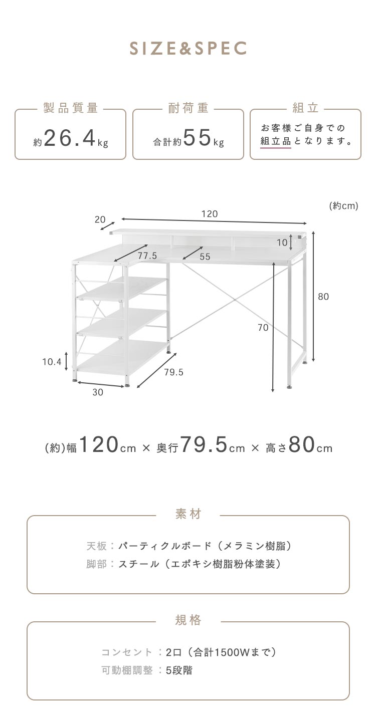 机 デスク PCデスク L字 LDK-1279 ホワイト13