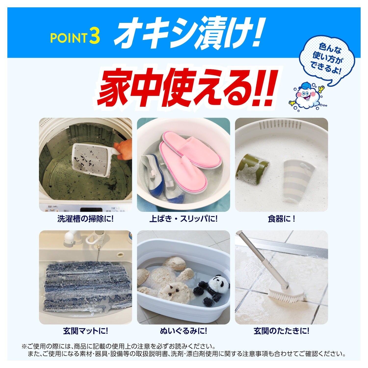 【3個セット】 オキシクリーン 酸素系漂白剤 1.5kg5