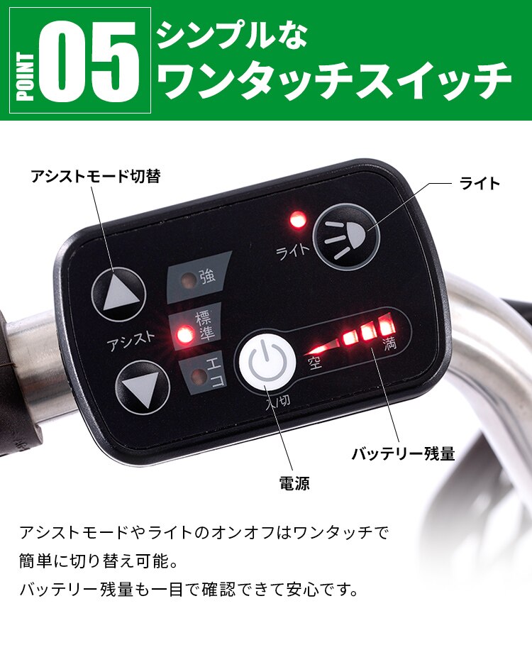 子供乗せ適用電動アシスト自転車 前24後20 TDH-408L-BE ベージュ【直送】 【代引き不可】8