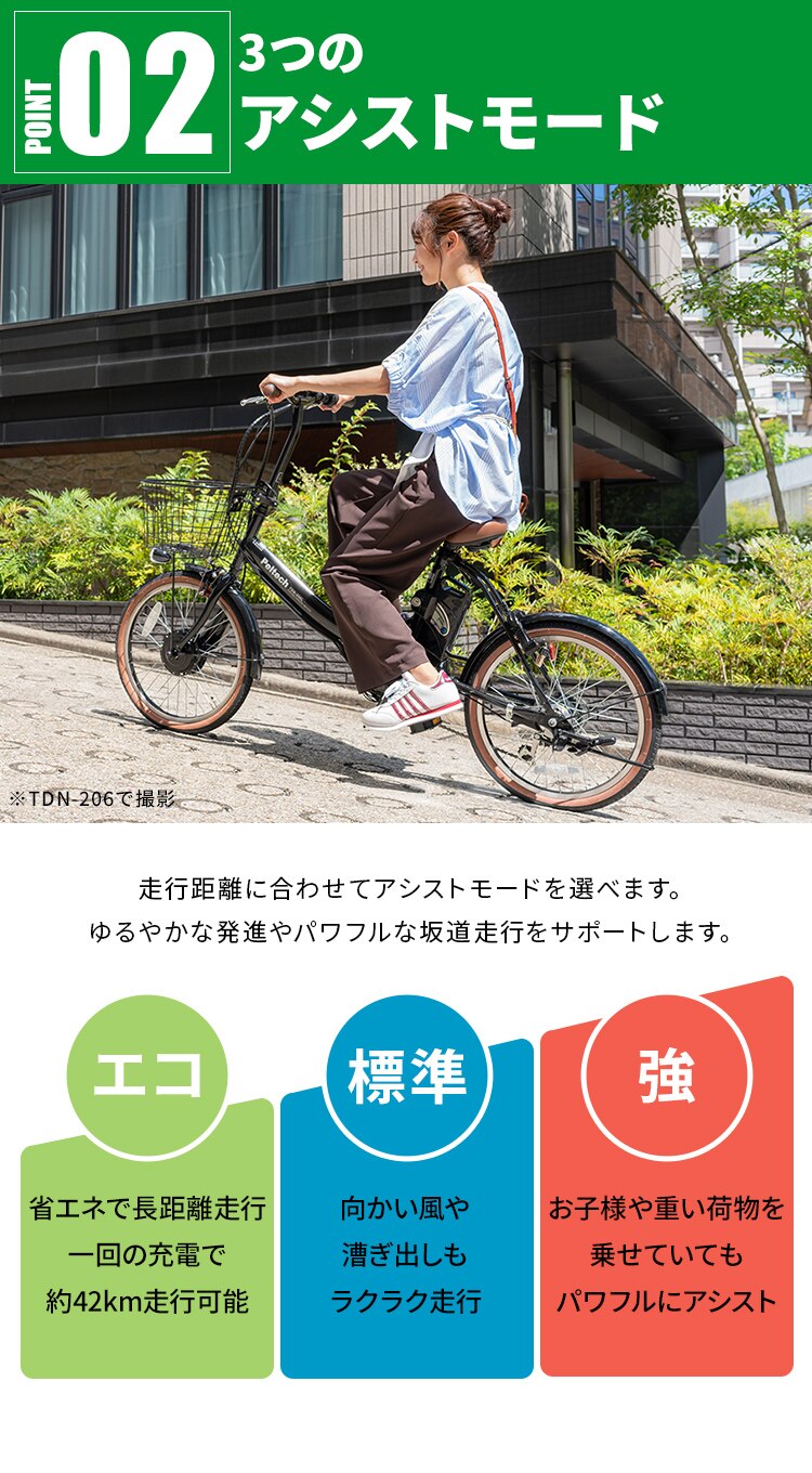 【販売終了】ノーパンク折畳電動自転車20インチ8AH TDN-206LNXｰR レッド【直送】【代引き不可】4