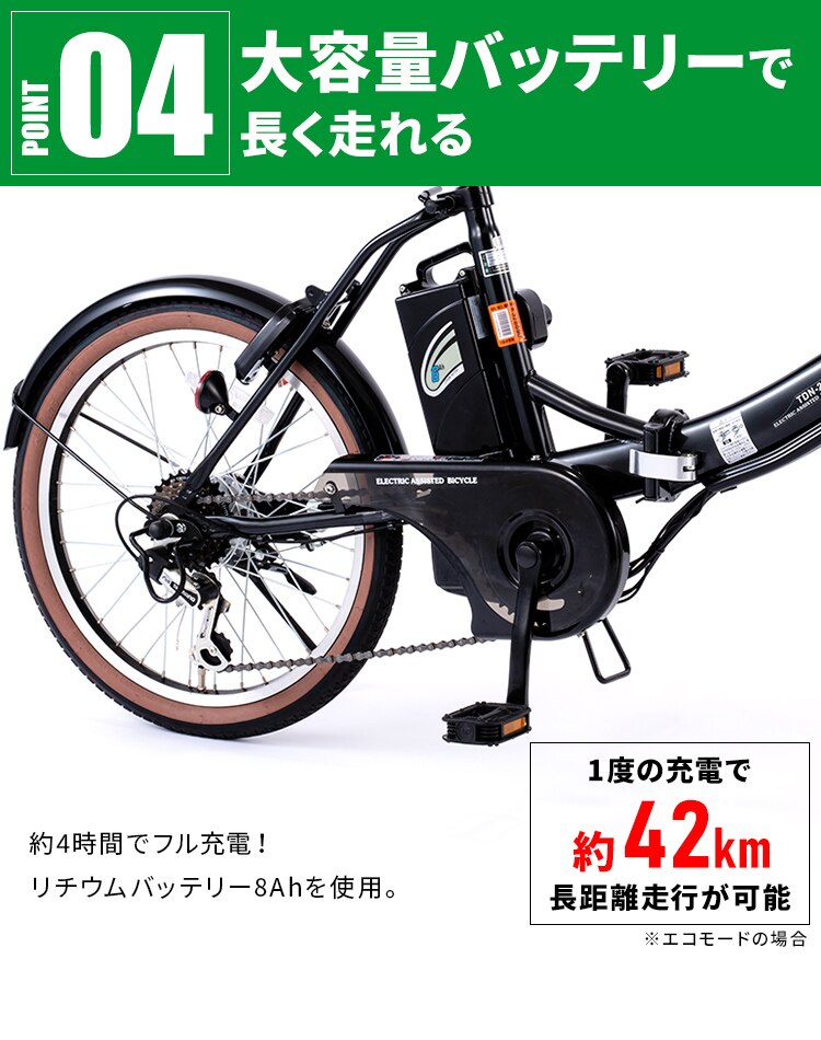 【販売終了】ノーパンク折畳電動自転車20インチ8AH TDN-206LNXｰR レッド【直送】【代引き不可】6