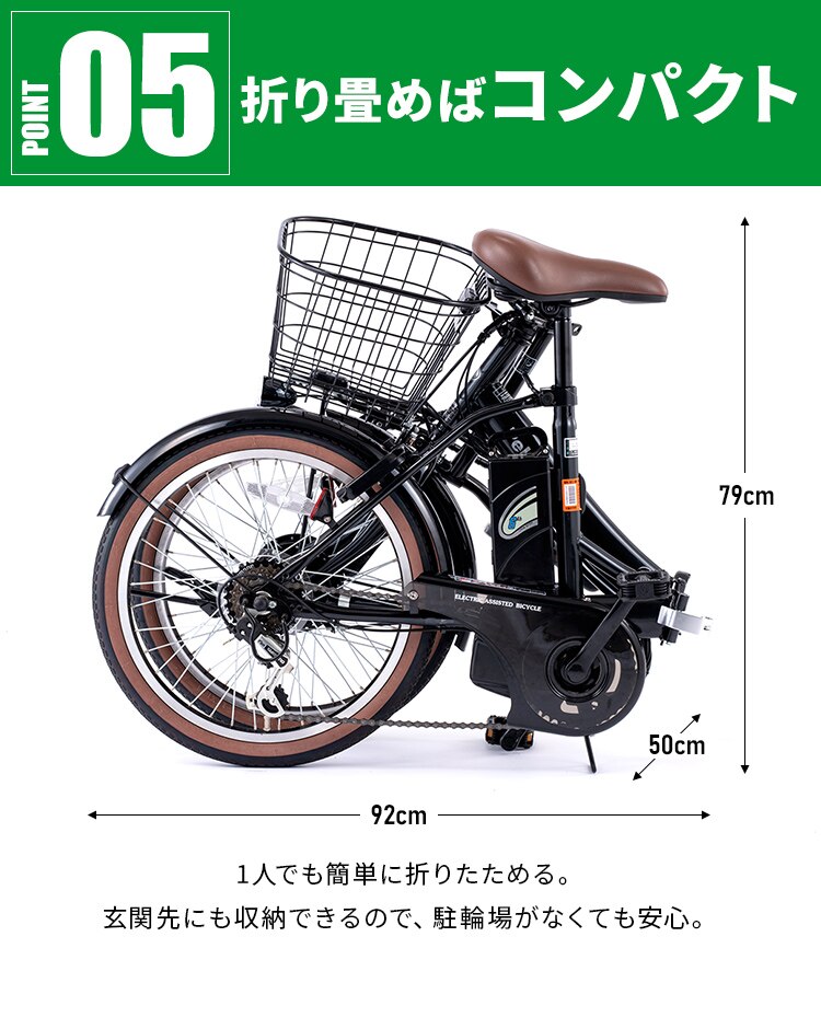 【販売終了】ノーパンク折畳電動自転車20インチ8AH TDN-206LNXｰR レッド【直送】【代引き不可】7