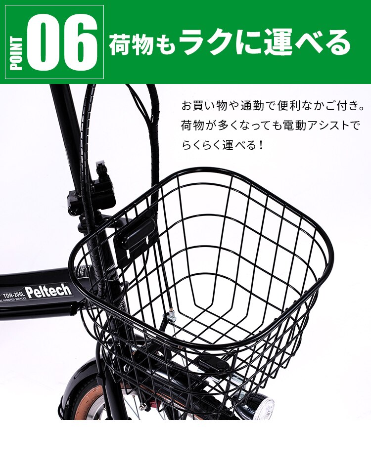 【販売終了】ノーパンク折畳電動自転車20インチ8AH TDN-206LNXｰR レッド【直送】【代引き不可】8