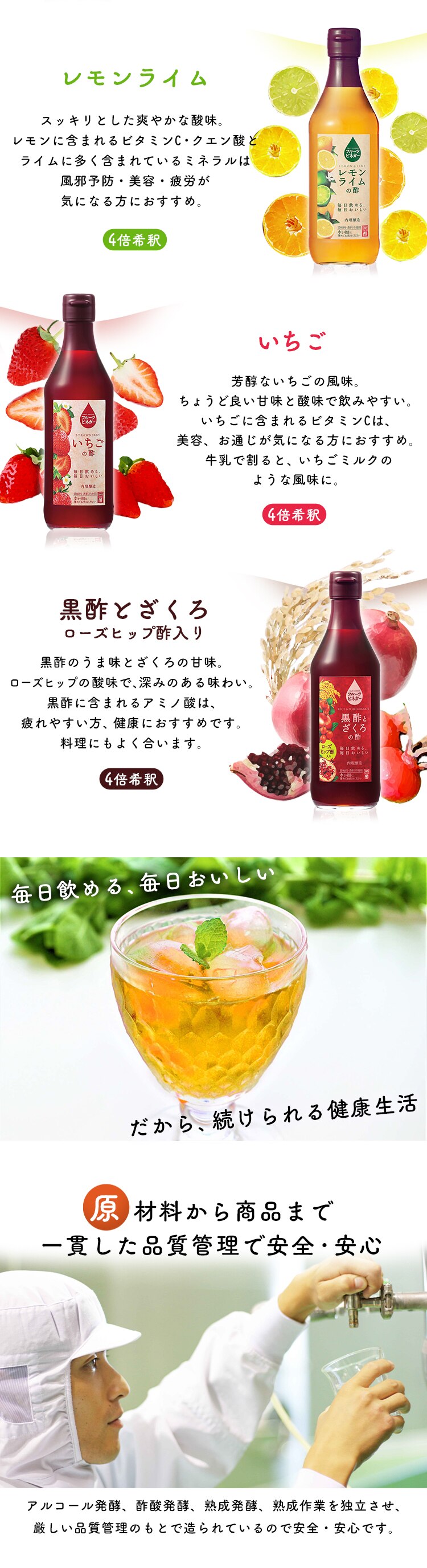 【6本】 フルーツビネガー ざくろの酢 360ml 3