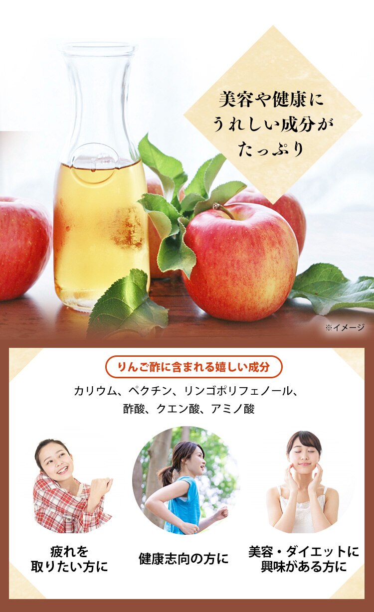 りんご酢 内堀醸造 美濃有機純りんご酢 360ml  3