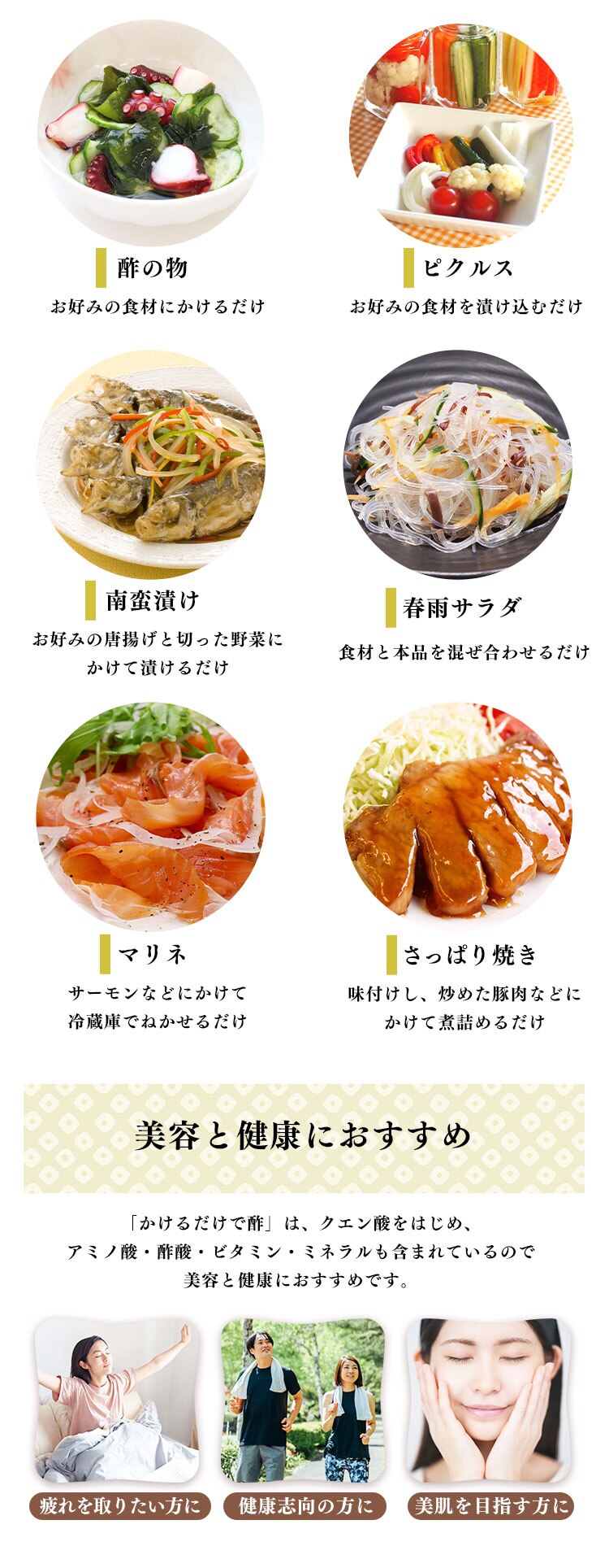 かけるだけで酢 内堀醸造 360ml  3