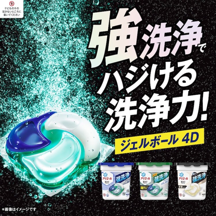 P&G アリエール ジェルボール4D 微香 詰替 39個0