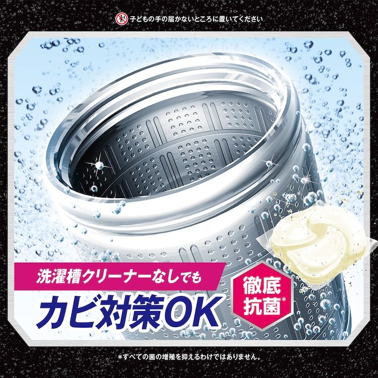 P&G アリエール ジェルボール4D 微香 詰替 39個3