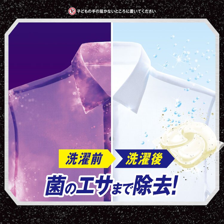 P&G アリエール ジェルボール4D 微香 詰替 39個4