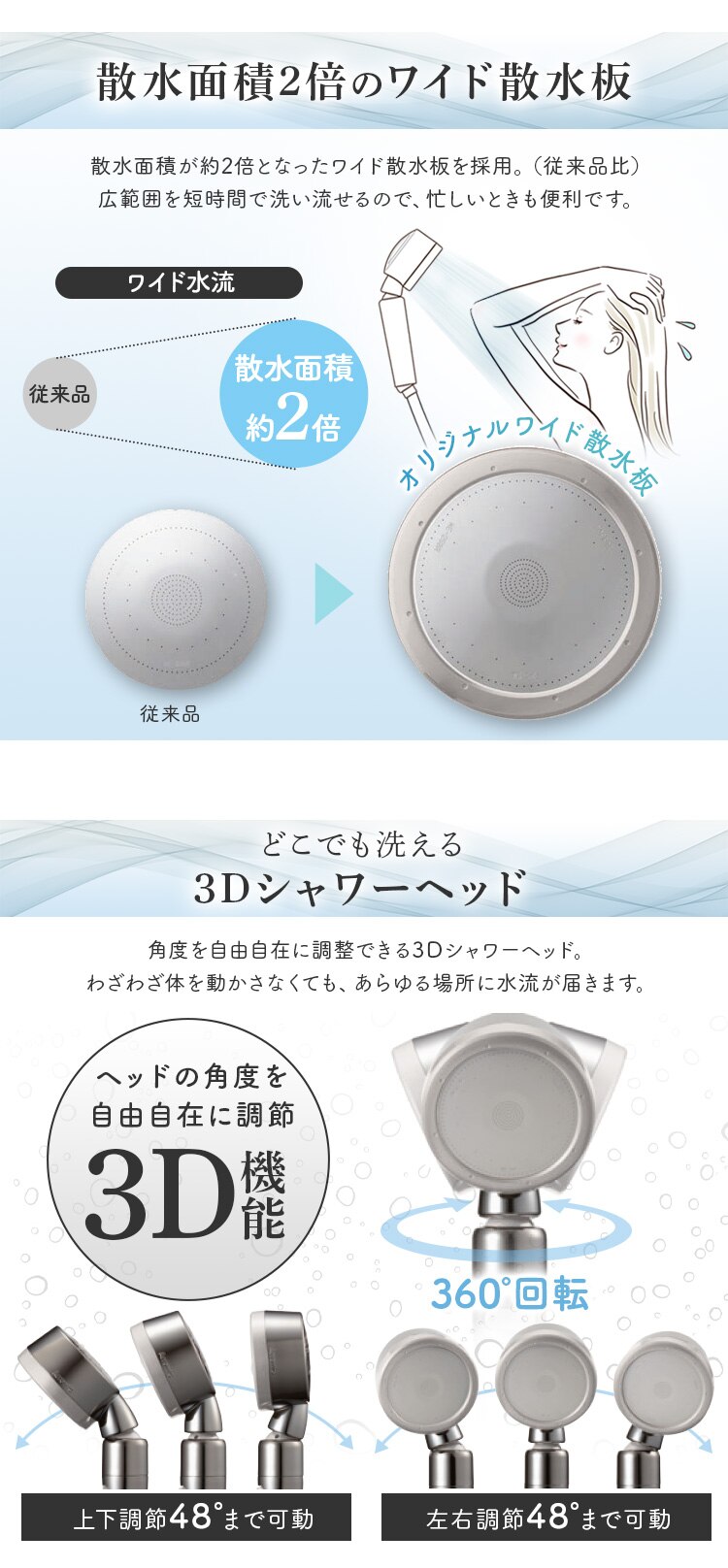 3Dナノバブルシャワー・プレミアム 3D-XN1A-SL 【前払い不可】【代引き不可】【同梱不可】5