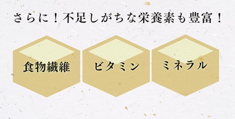 【メール便】ベストアメニティ 国内産 GABA雑穀米 690g(230g&times;3袋) 【代引き不可】3