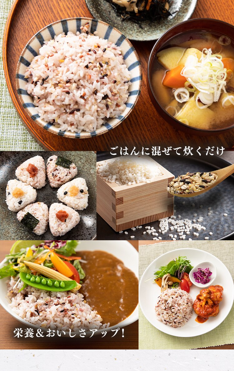 【メール便】ベストアメニティ 国内産 GABA雑穀米 690g(230g&times;3袋) 【代引き不可】4