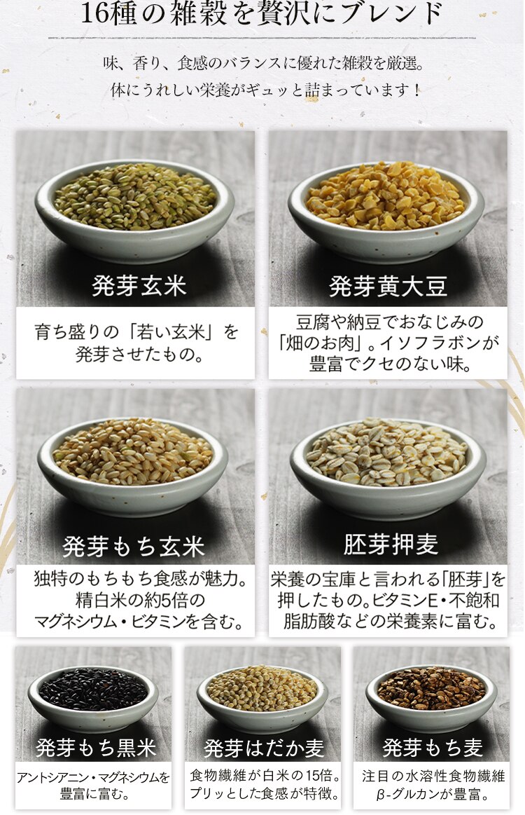 【メール便】ベストアメニティ 国内産 GABA雑穀米 690g(230g&times;3袋) 【代引き不可】6