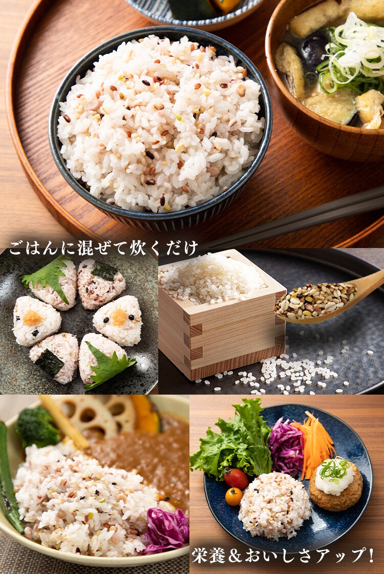 【メール便】ベストアメニティ 国内産 美人雑穀米 750g(250g&times;3袋) 【代引き不可】3