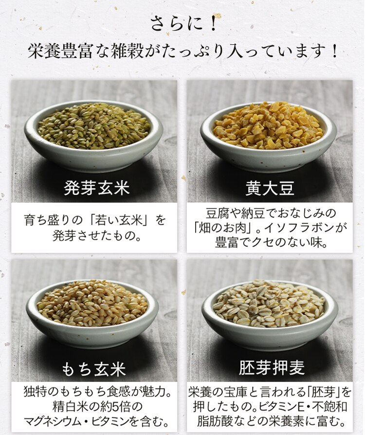 【メール便】ベストアメニティ 国内産 美人雑穀米 750g(250g&times;3袋) 【代引き不可】6