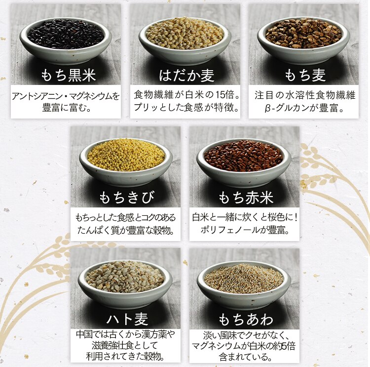 【メール便】ベストアメニティ 国内産 美人雑穀米 750g(250g&times;3袋) 【代引き不可】7