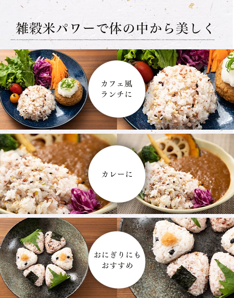 【メール便】ベストアメニティ 国内産 美人雑穀米 750g(250g&times;3袋) 【代引き不可】8