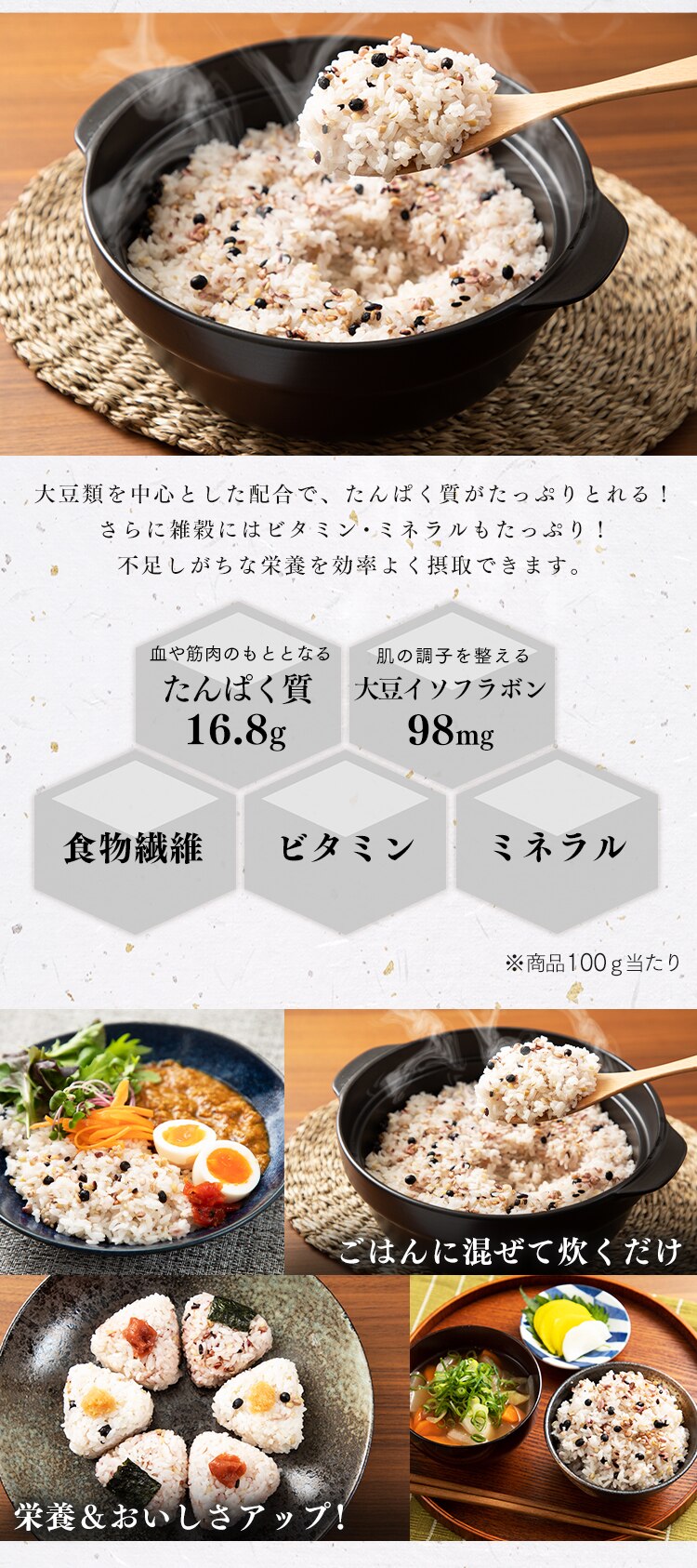 【メール便】ベストアメニティ 【3袋】国内産 高たんぱく雑穀米 230g 【代引き不可】1