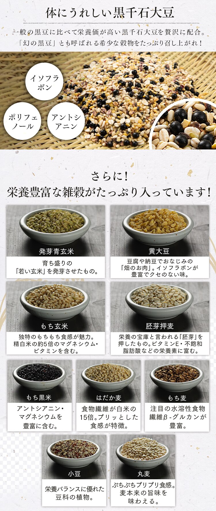 【メール便】ベストアメニティ 【3袋】国内産 高たんぱく雑穀米 230g 【代引き不可】3