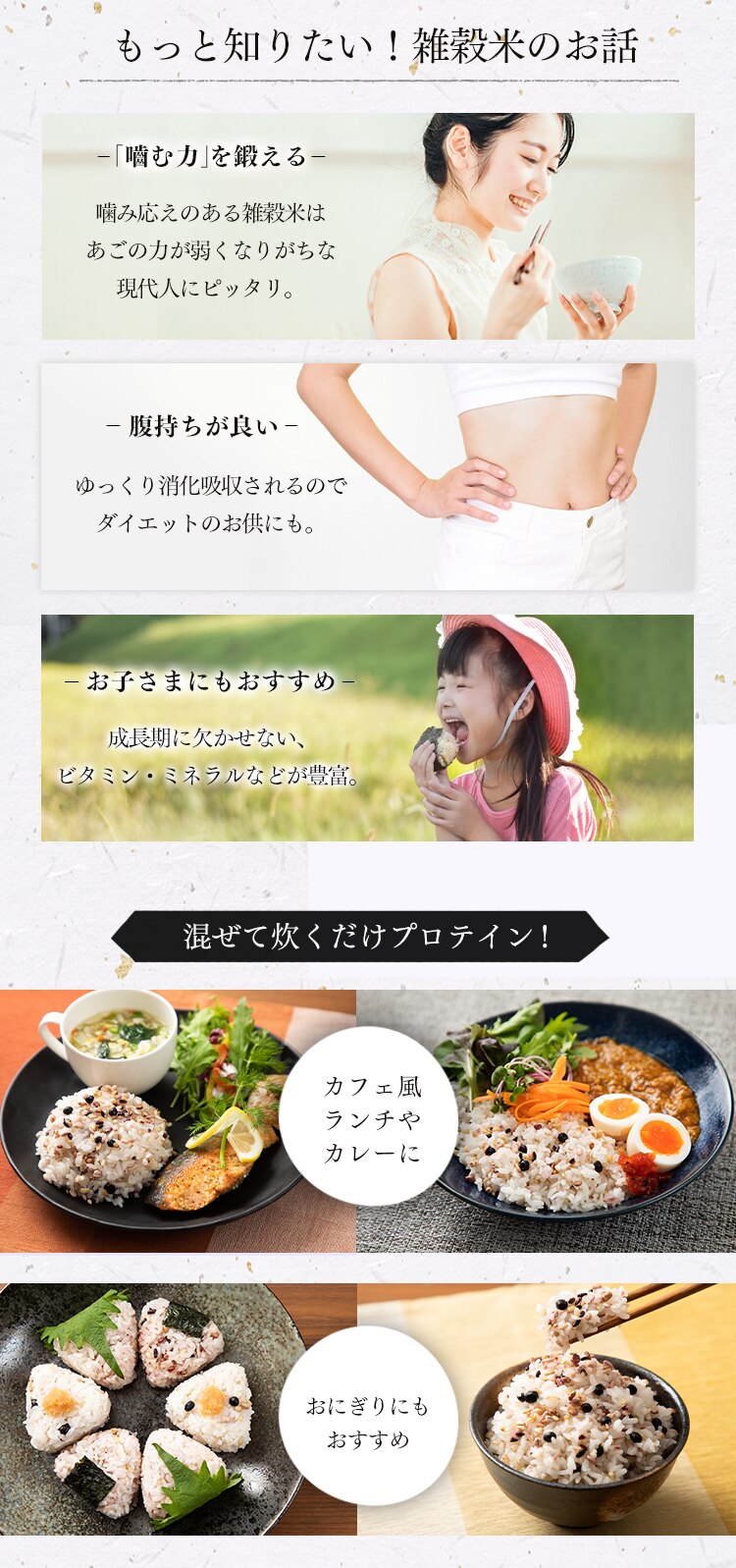 【メール便】ベストアメニティ 【3袋】国内産 高たんぱく雑穀米 230g 【代引き不可】4