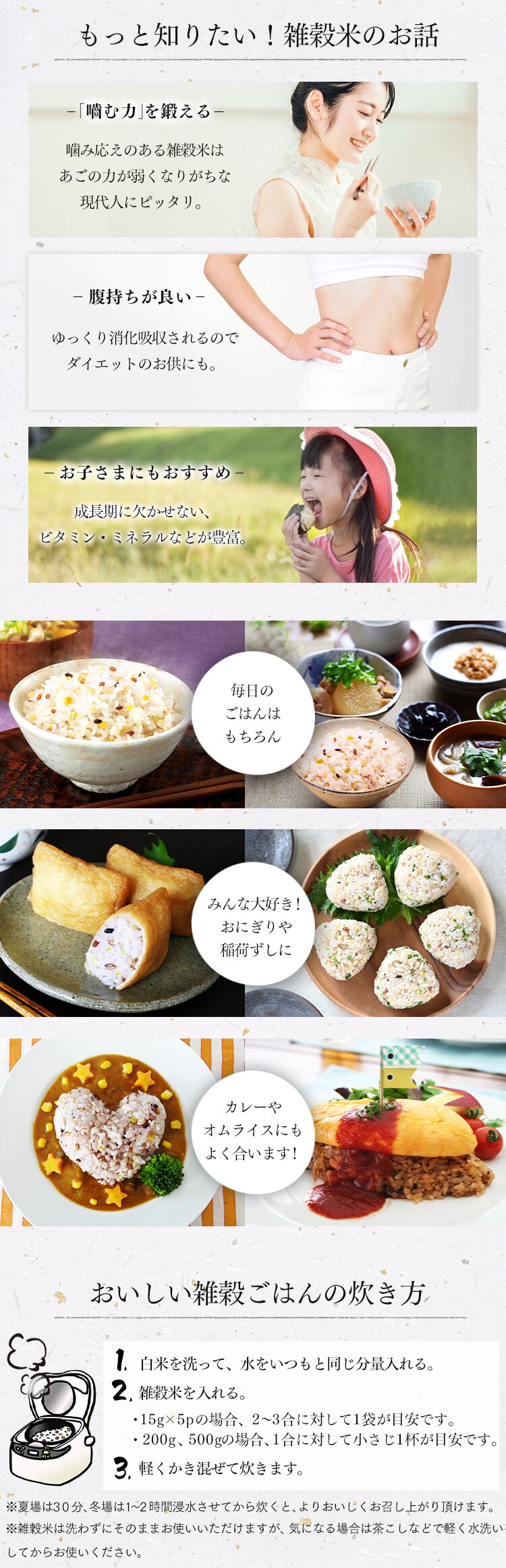 ベストアメニティ 国内産 十六雑穀米（黒千石入）200g 4