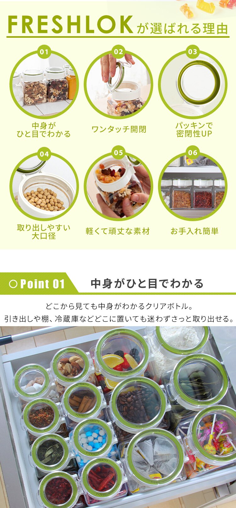 タケヤ フレッシュロック 角型【300ml&times;3個】1