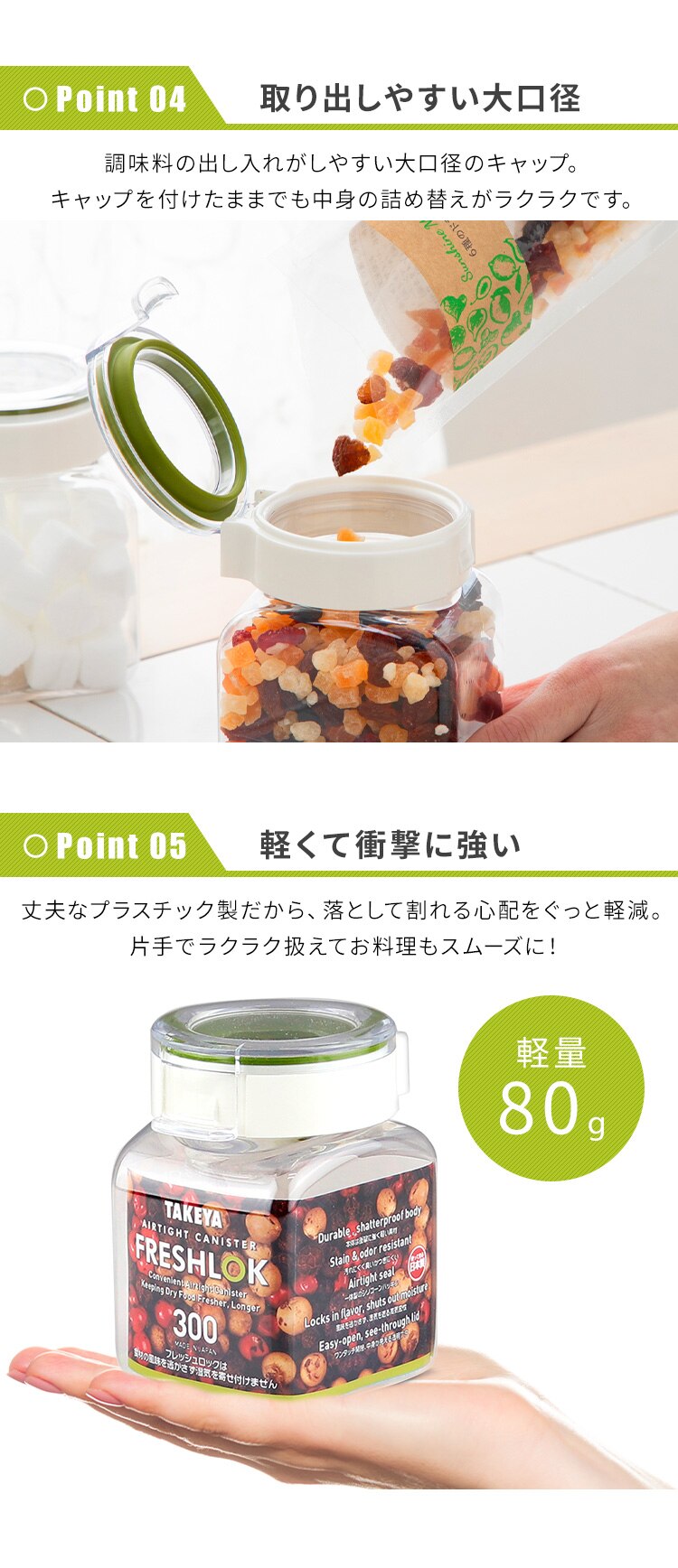 タケヤ フレッシュロック 角型【300ml&times;3個】3