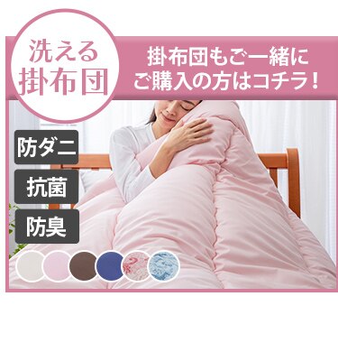 洗える敷布団増量 ペイズリーブルー14