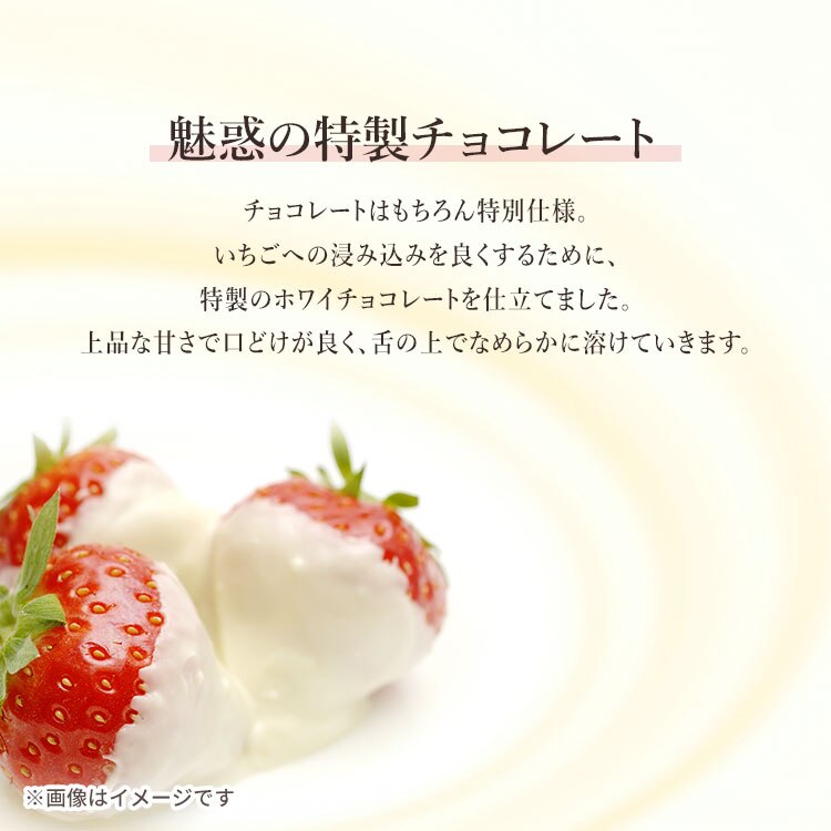 【メール便】いちごのホワイトチョコ 含浸チョコ 90ｇ【代引き不可】5