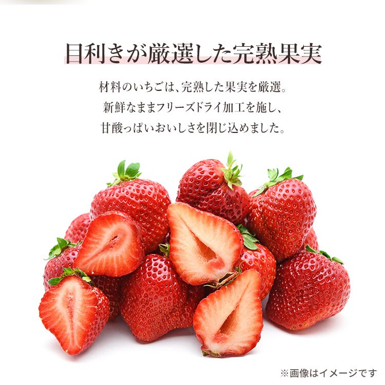 【メール便】いちごのホワイトチョコ 含浸チョコ 90ｇ【代引き不可】6