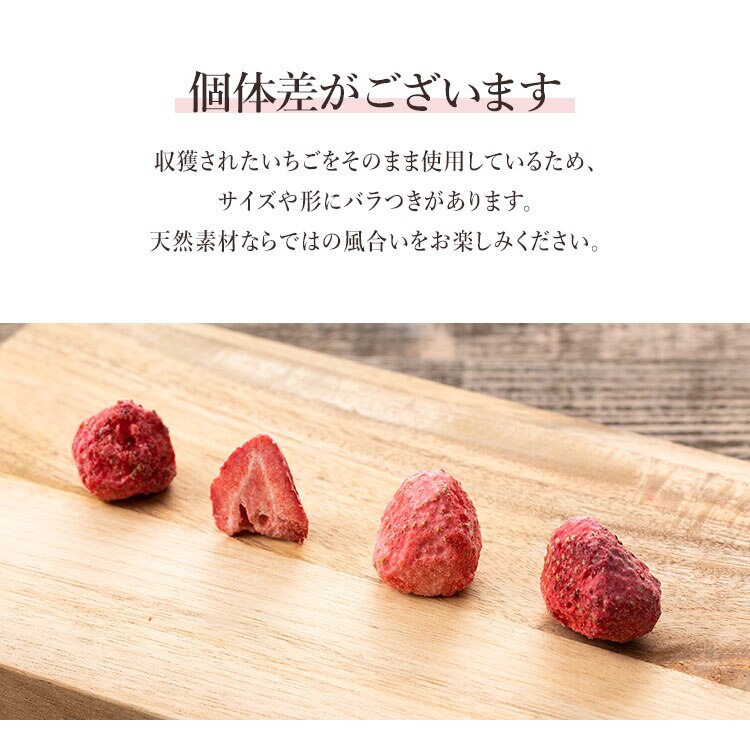 【メール便】いちごのホワイトチョコ 含浸チョコ 90ｇ【代引き不可】7