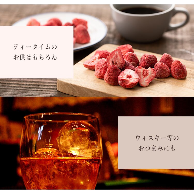 【メール便】いちごのホワイトチョコ 含浸チョコ 90ｇ【代引き不可】8