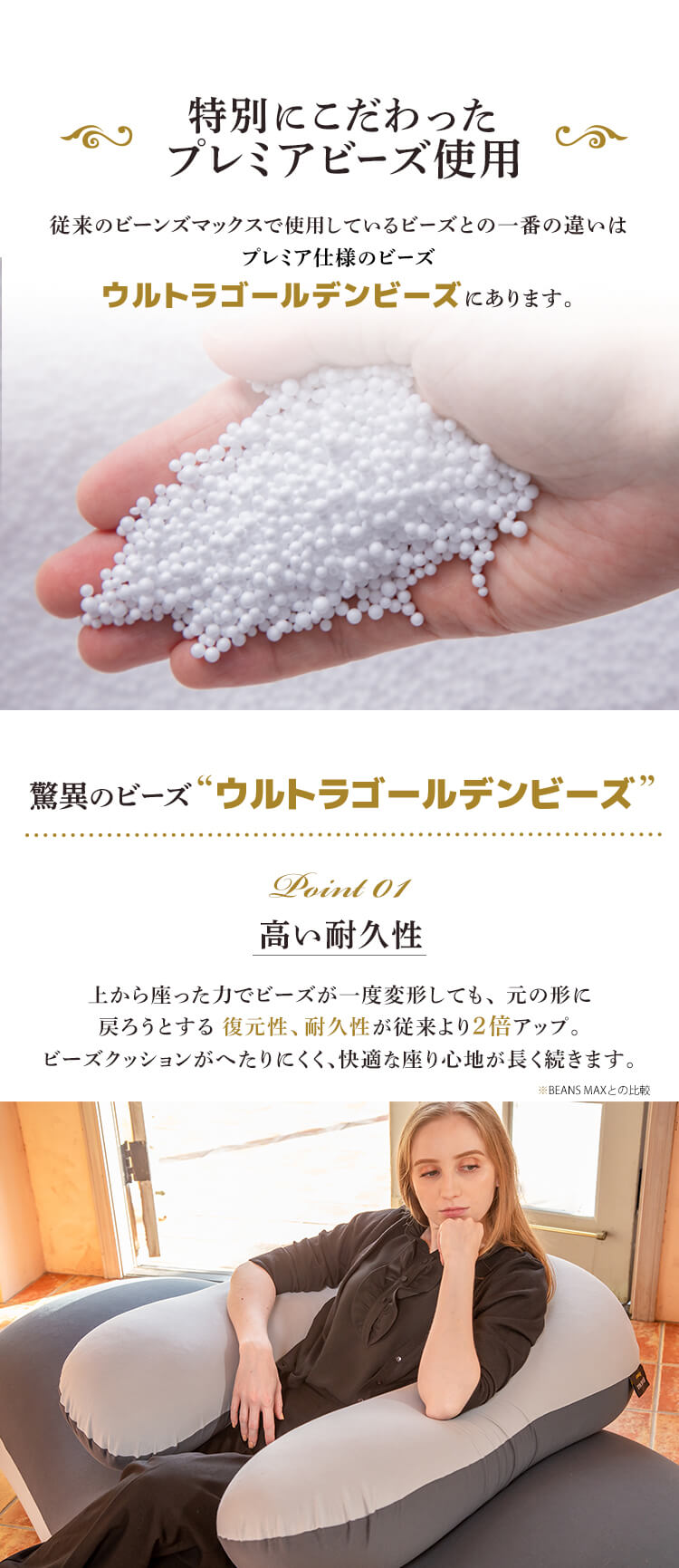 U字サポートMAX プレミア 全10色 1