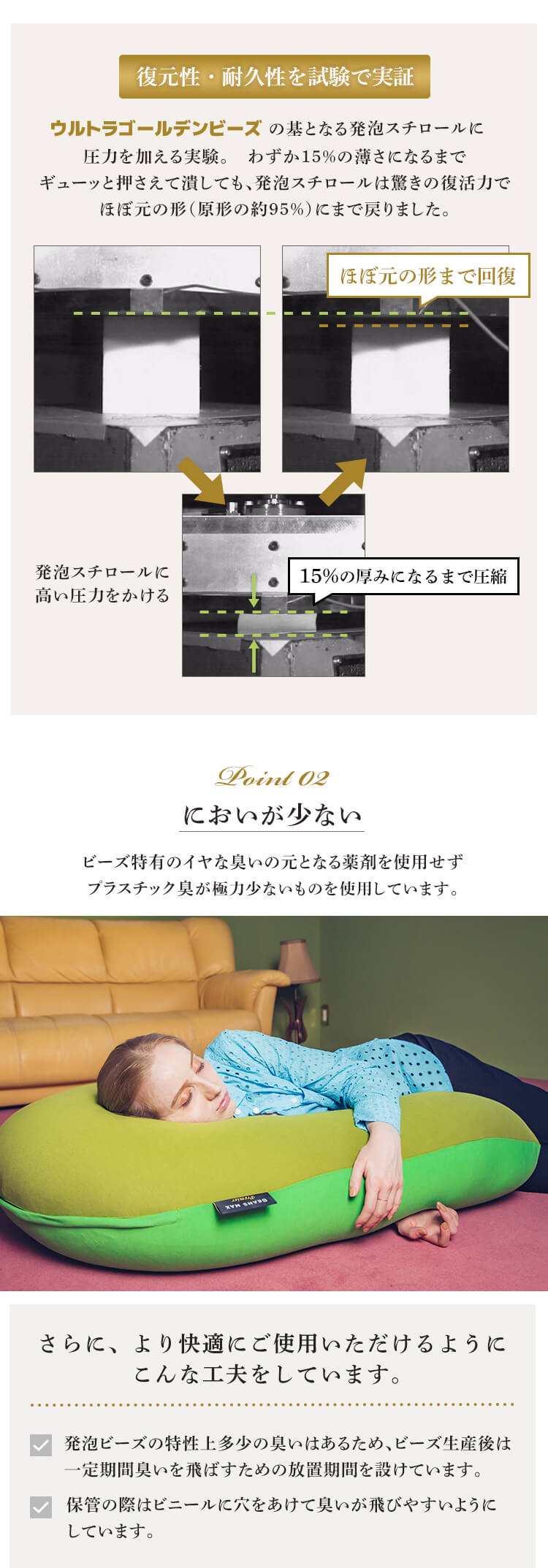 U字サポートMAX プレミア 全10色 2