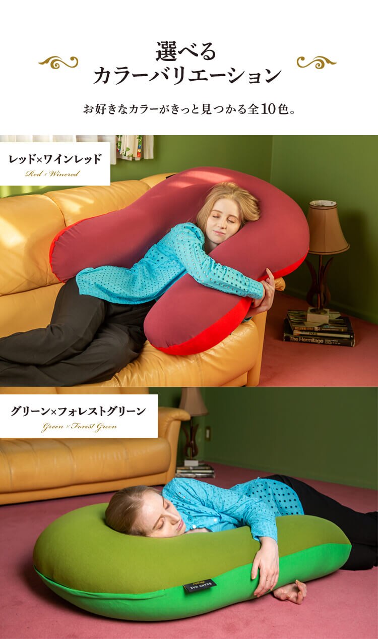 U字サポートMAX プレミア 全10色 8