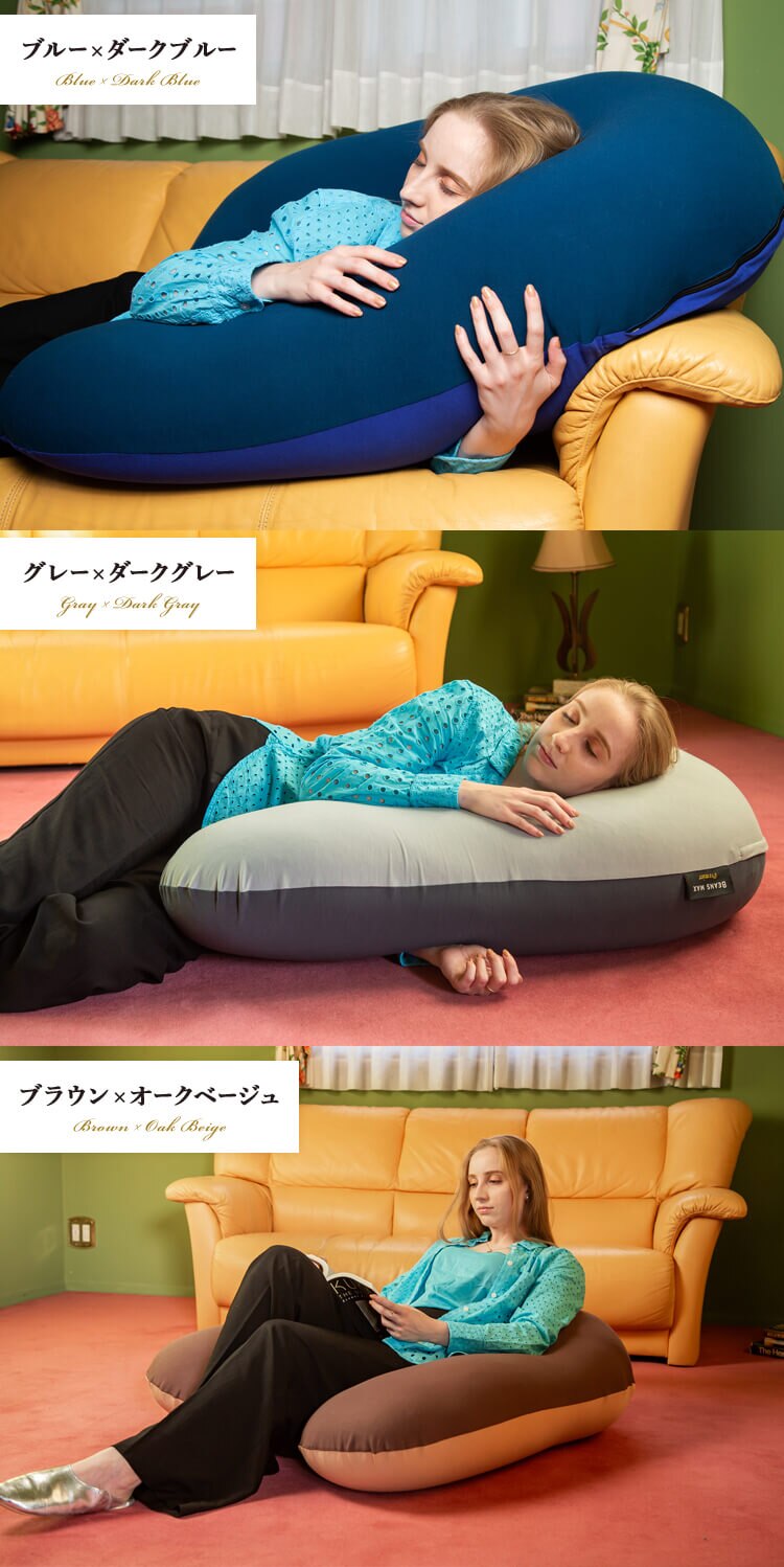 U字サポートMAX プレミア 全10色 9