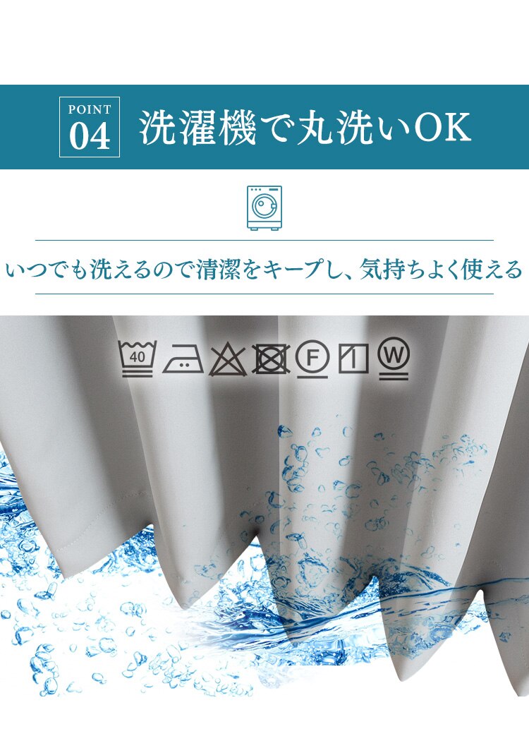 オーダーカーテン 1級遮光 幅100〜200cm&times;丈80〜230cm 全45色【代引き不可】8
