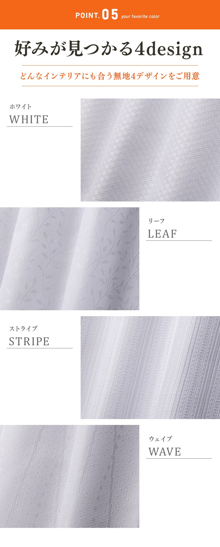 オーダーレースカーテン UVカット 遮熱 幅100〜200cm&times;丈78〜228cm 全4色【代引き不可】7