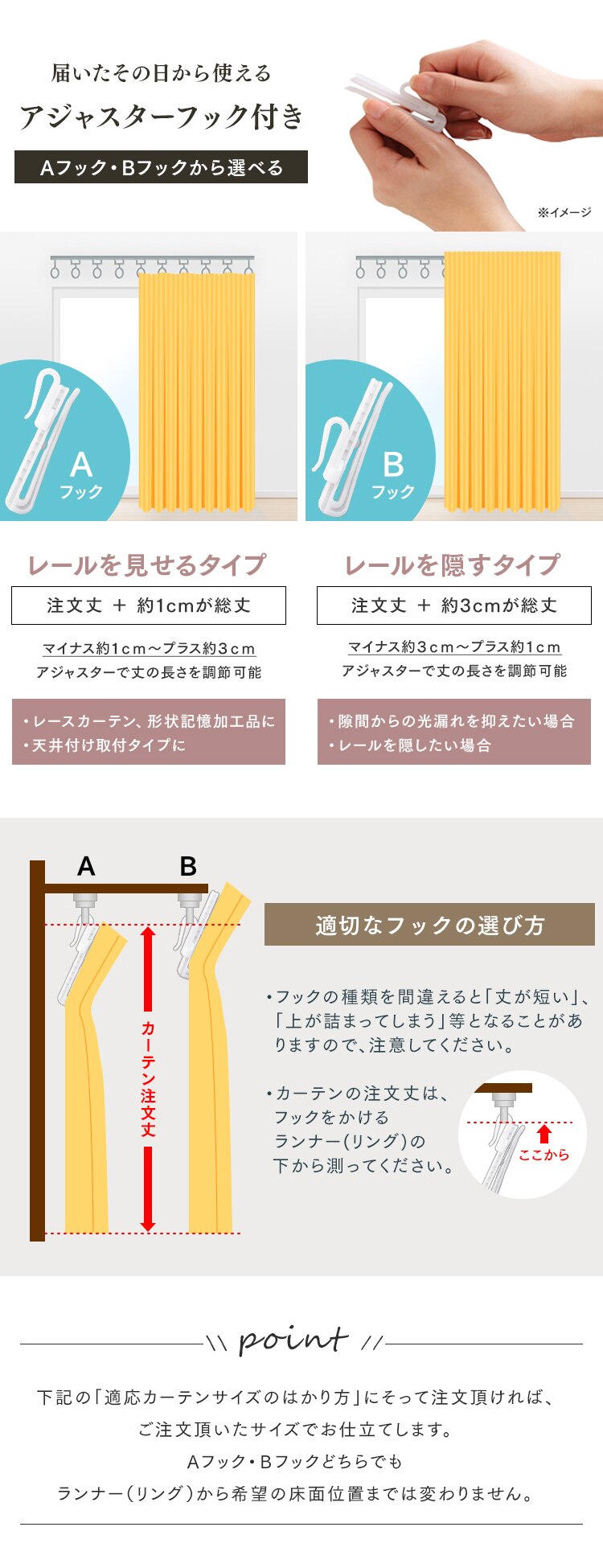 オーダーレースカーテン UVカット 遮熱 幅100〜200cm&times;丈78〜228cm 全4色【代引き不可】9