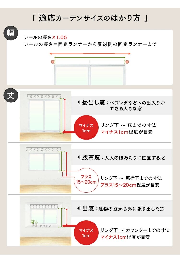 オーダーレースカーテン UVカット 遮熱 幅100〜200cm&times;丈78〜228cm 全4色【代引き不可】10