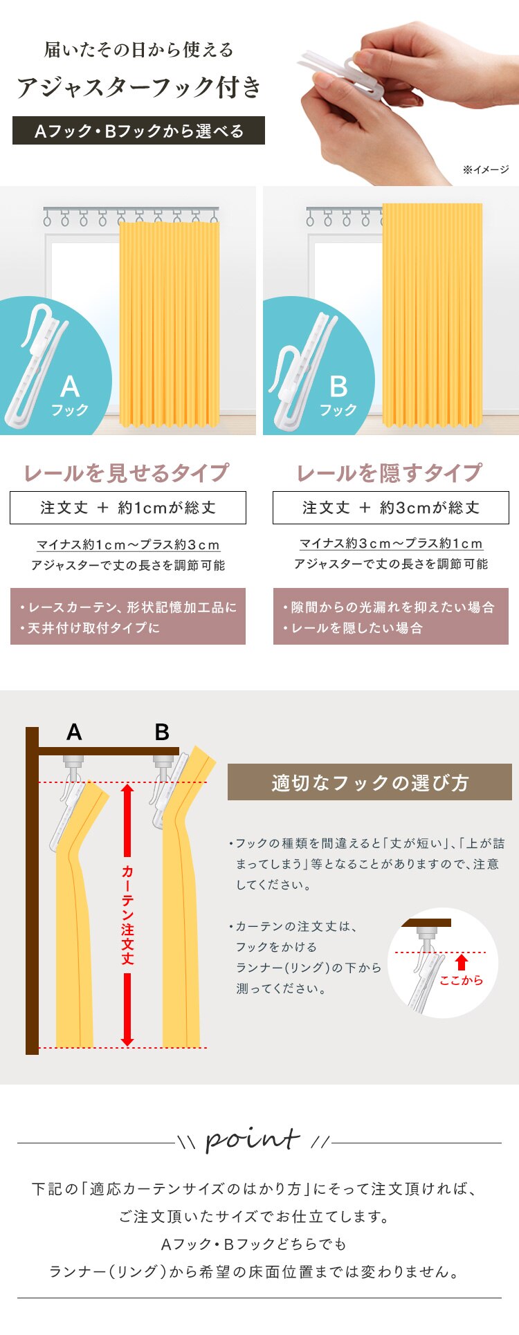 オーダーカーテン 完全遮光 幅100〜200cm&times;丈80〜230cm 全15色【代引き不可】13
