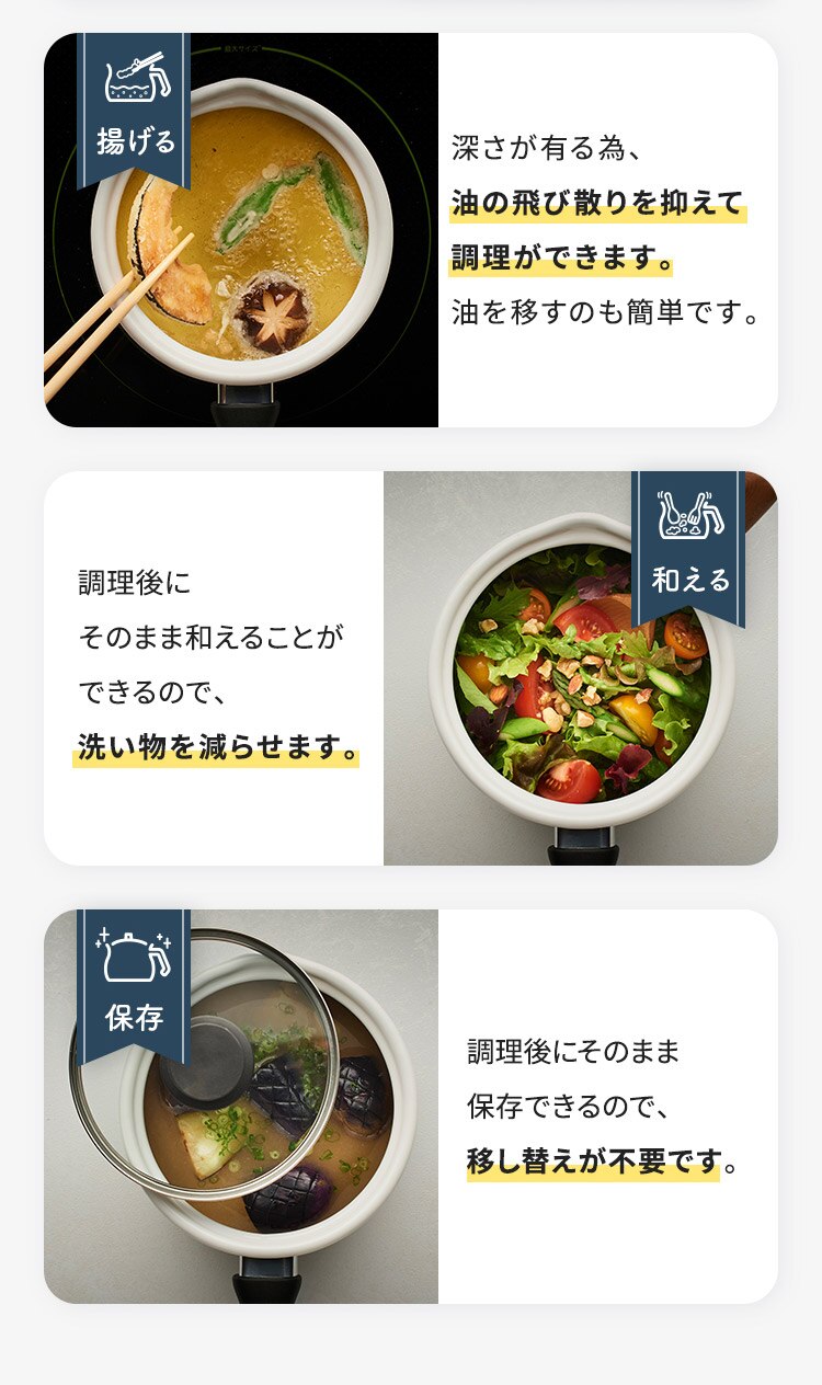 マルチポット ホーロー 片手鍋 ガス火 IH対応 和平フレイズ rinto M 2.2L MB-2161 ガーネット2