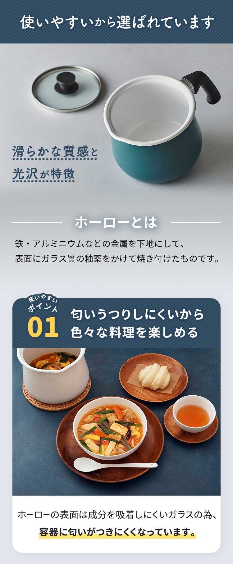 マルチポット ホーロー 片手鍋 ガス火 IH対応 和平フレイズ rinto M 2.2L MB-2161 ガーネット3