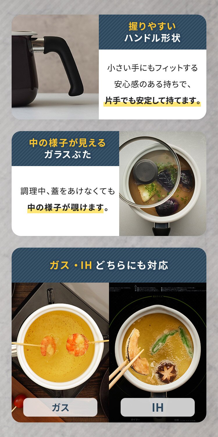 マルチポット ホーロー 片手鍋 ガス火 IH対応 和平フレイズ rinto M 2.2L MB-2161 ガーネット5