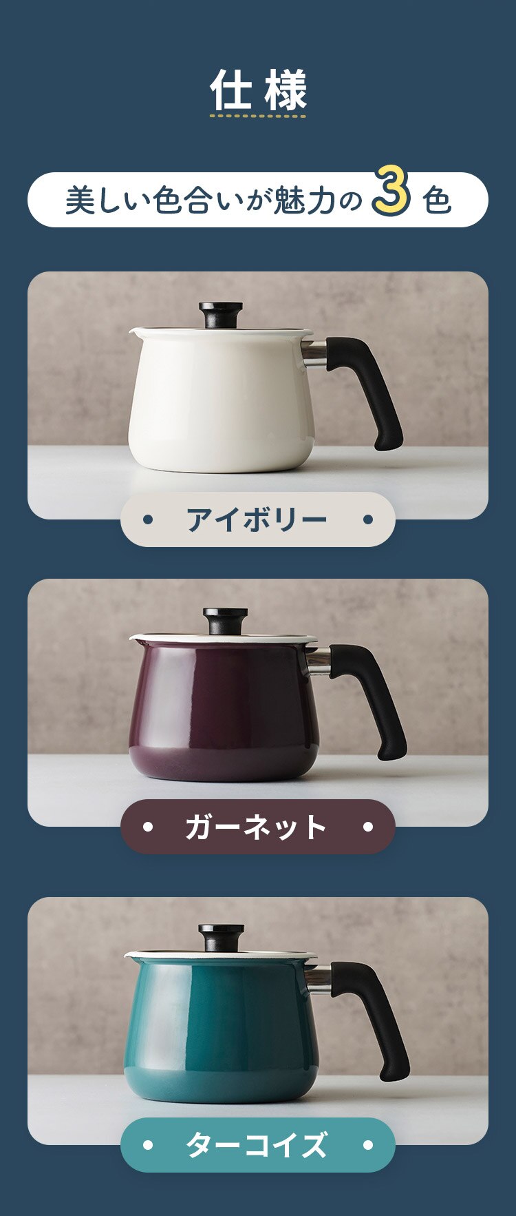 マルチポット ホーロー 片手鍋 ガス火 IH対応 和平フレイズ rinto M 2.2L MB-2161 ガーネット6