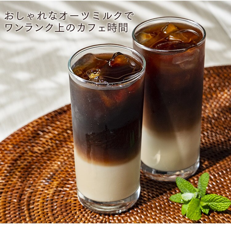 マイナーフィギュアズ有機バリスタオーツミルク 9